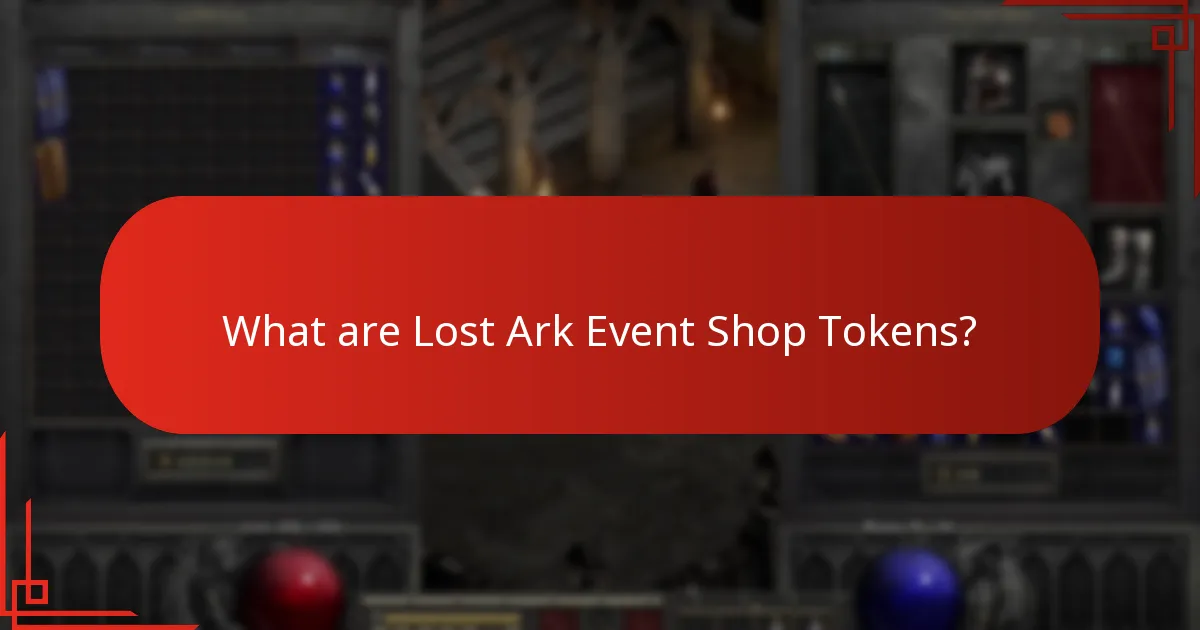 What are the differences between Event Shop Tokens and other in-game currencies?